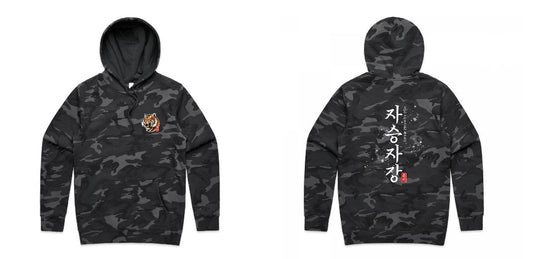 AS Colour Stencil Camo Mens Hoodie - 5102C