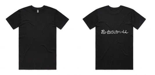 AS Staple Tee Black - Customise Me